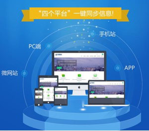 企業網站建設 網站制作開發公司 定制一條龍全包 做仿站建站設計