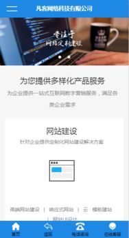 網(wǎng)站建設,智能建站,自助建站,網(wǎng)頁制作,網(wǎng)頁設計 云指
