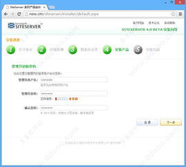 siteserver cms下載 siteserver cms 自助建站工具 v6.7.6官方版