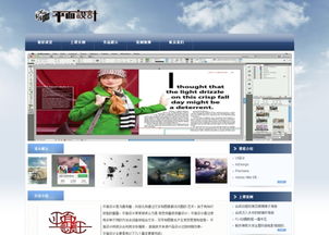 寧夏警官職業(yè)學院信息與安防工程系 第四屆教學成果展優(yōu)秀作品展示