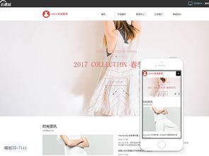 關(guān)于模板自助建站的阿里云云市場相關(guān)產(chǎn)品及知識介紹