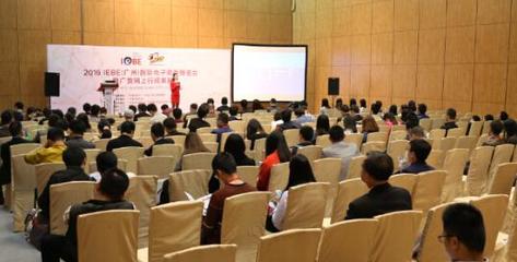 IEBE盛大開幕 自助建站企業(yè)大放異彩_新浪廣東_新浪網(wǎng)