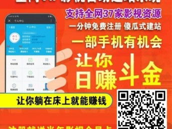 圖 全網(wǎng)vip影視自助建站系統(tǒng)搭建 北京網(wǎng)站建設推廣