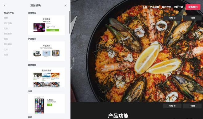 自助網(wǎng)站建站要點:軟件選擇、頁面設計
