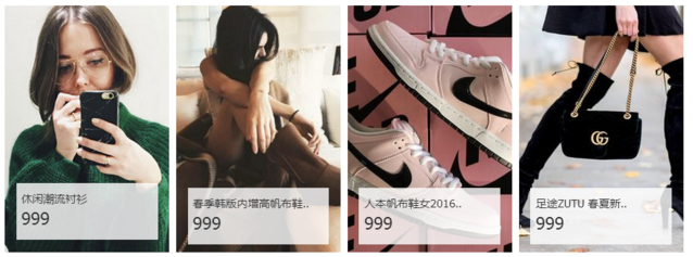 H5自助建站工具中最豐富的產(chǎn)品列表樣式都在這里了