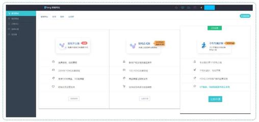 愛用智能網(wǎng)站-品牌互聯(lián)網(wǎng)可以更簡單