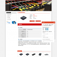 自助建站 - 起飛頁 | 發(fā)布精品模板 &ndash; 通用型企業(yè)模板