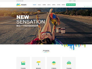 自助建站 新一代數據中心