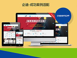 qeerd的推薦內容 zcool