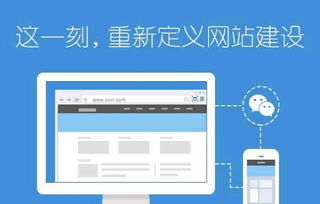 無需代碼 自助建站