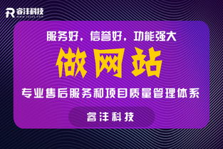 牡丹江網絡自助建站報價