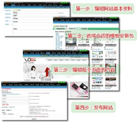 怎樣使用免費自助建站系統 nicebox建站寶盒