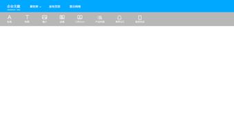 fs自助建站網(wǎng)頁