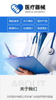 自助建站 新一代數據中心