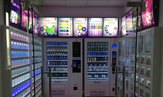 出租商業街賣場 無人自助