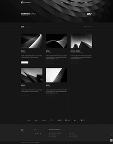 建筑裝飾類網站建設 網站制作 企業快速建站 免費自助模板建站 高端網站定制設計 魔藝建站專業網站建設公司