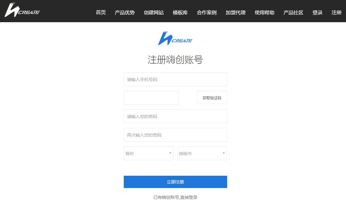 推薦日本最經典的傳統色網站+免費自助建站工具