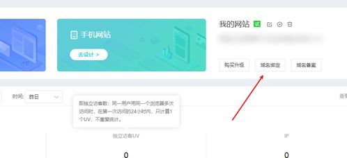 自助建站 企業 培訓機構一站式建站平臺,值得擁有