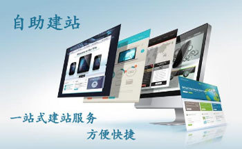 企業網站建設的作用有以下幾大點