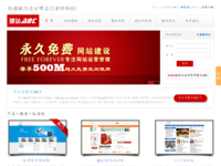 vip.ev123.com - 是什么?安全嗎? - 360網站安全檢測 - 在線安全檢測,網站漏洞修復,網址安全查詢