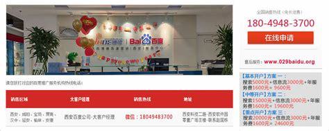 西安建站(西安自助建站步驟)