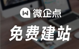 2018自助建站有哪些交互設(shè)計趨勢