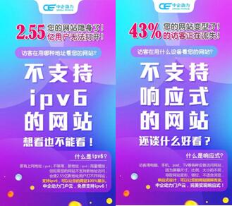 中企門戶云1周年 520線上直播答謝會向您發(fā)出邀請