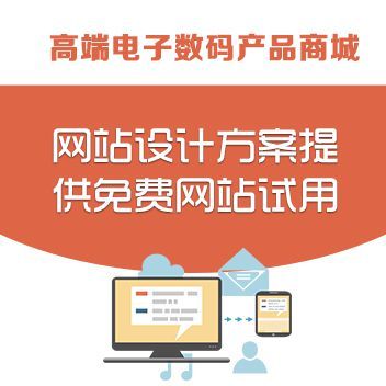 搜索商品_自助建站