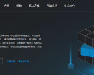 云計算運(yùn)維