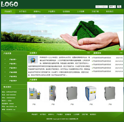 智能建站_XFDNS網(wǎng)站建設(shè)_自助建站系統(tǒng)平臺
