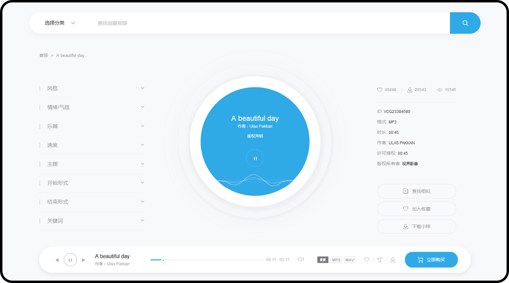 視界影像 企業(yè)快速建站 免費自助模板建站 高端網(wǎng)站定制設(shè)計 魔藝建站專業(yè)網(wǎng)站建設(shè)公司