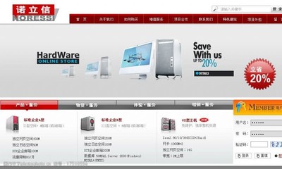 自助建站圖片素材