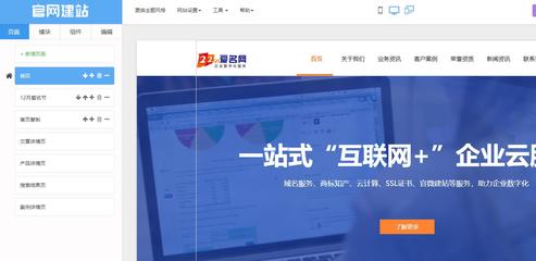 官微是什么意思(官微的作用是什么一般指什么)