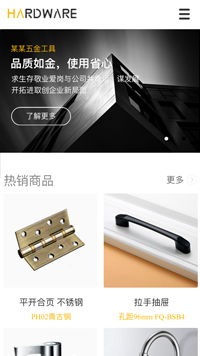 自助建站 新一代數據中心