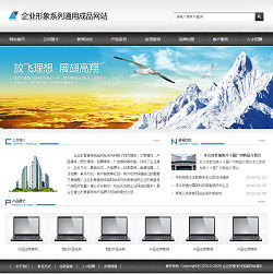 自助建站平臺(tái) - 極酷數(shù)據(jù)