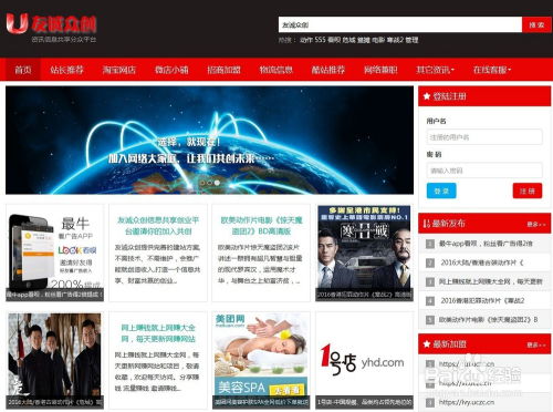 如何利用自助建站快速搭建一個(gè)自己的網(wǎng)站