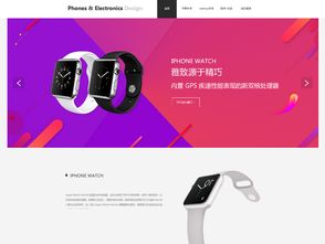 免費網站建設 網上商城的自助建站