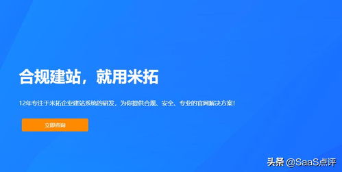 凡科商城小程序這個公司怎么樣 今日頭條