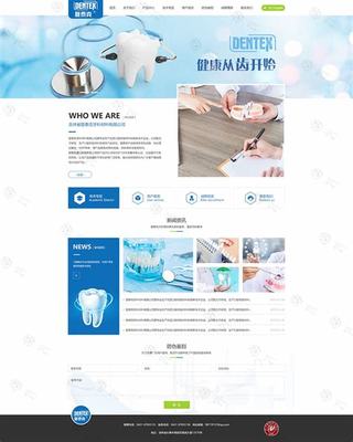 長春建站(長春自助建站多少錢)