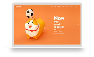 藝術設計 企業快速建站 免費自助模板建站 高端網站定制設計建站 uemo魔藝極速建站