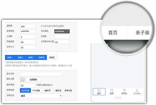 建站寶盒自助建站系統版本說明 響應式建站系統 自適應網站系統 html5網站源碼 建站價格 建站套餐 網站建設費用 耐思智慧