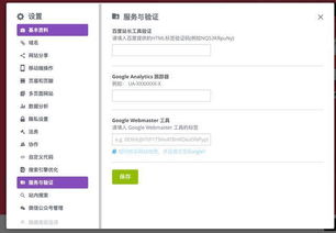 國內3大自助建站平臺測評,哪個自助建站適合你
