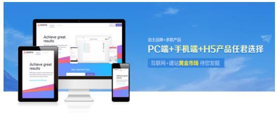 凡科建站快車:打造自助建站新潮流-各地新聞-國內新聞-新訊網提供最快 最全 最新 最權威的新聞網站!