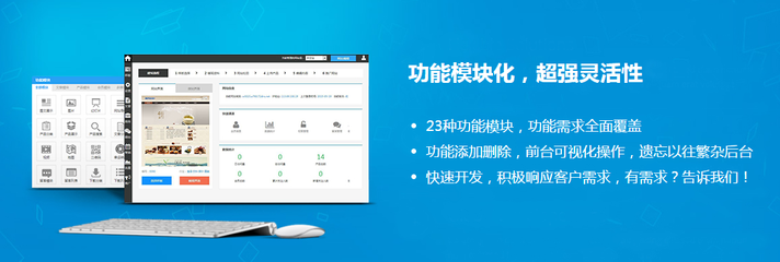 自助建站與人工建站哪個好? 用一下云指建站就知道了!-新聞中心-億云網絡