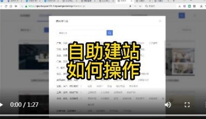 網(wǎng)站建站模板制作,分享喬拓云官網(wǎng)建站模板庫,智能建站