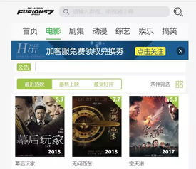 全網(wǎng)vip影視自助建站這個暴利項目值得體驗