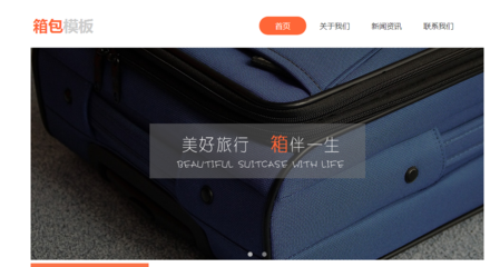 荊門網站建設網站SEO優化關鍵字和標題描述的布局結構!