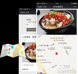 什么網絡項目好 華軟智能微信