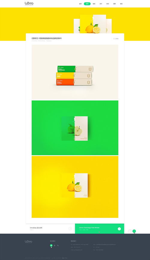 ui設計網站建設產品建設 網站制作 企業快速建站 免費自助模板建站 高端網站定制設計 魔藝建站專業網站建設公司