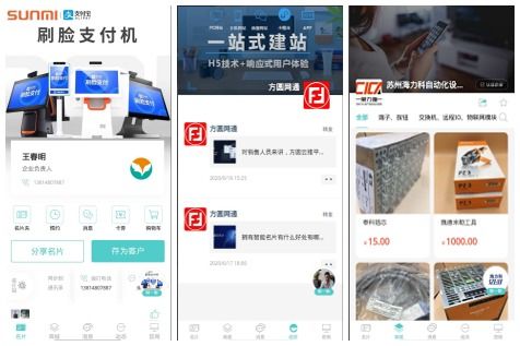 產(chǎn)品發(fā)布 志先科技拍了拍你 志先建站云v1.0震撼上線,確定不來(lái)看看